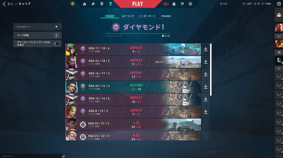 takihanarannnn's tweet image. 今日の結果1勝5敗だったプラチナが近づいてきたぞ....
#valorant