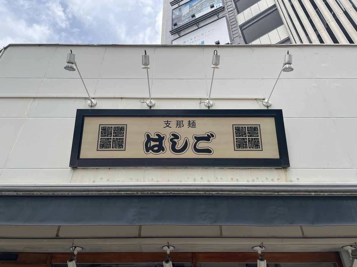 中田 たかし tweet media