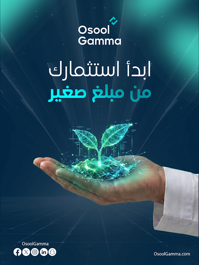 Osool Gamma tweet media