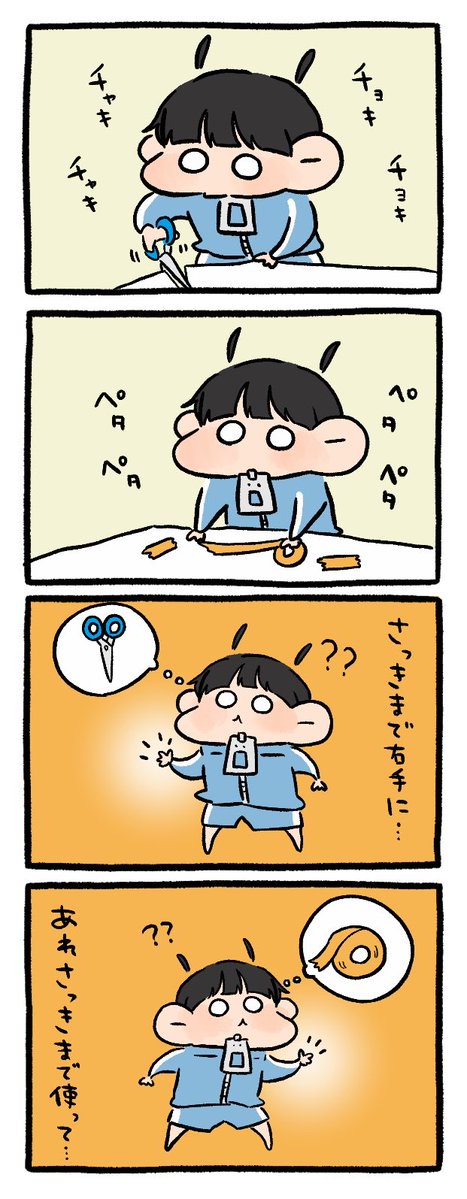 ぐで太郎。 tweet media