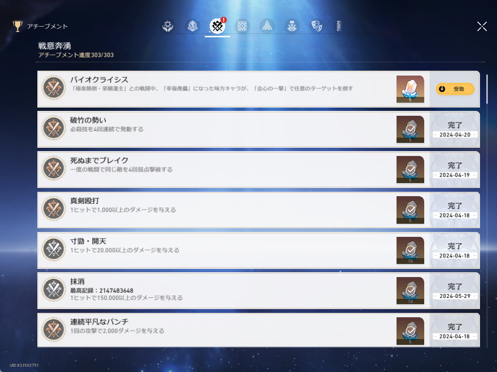 リッター tweet media