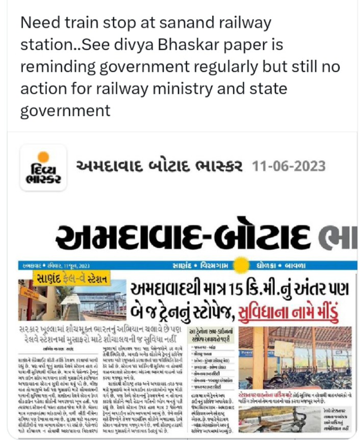 v_arvindsinh's tweet photo. @AmitShah @AshwiniVaishnaw @BJP4Gujarat @DarshanaJardosh @DRM_BVP @gujratsamachar @drmadiwr @Gujaratrail @ANI @aajtak @Jamawat3 @sandeshnews @wrdrmrjt @SudarshanNewsTV @DainikBhaskar @PMOIndia @CMOGuj @RailMinIndia  5 વર્ષ થી રજુઆત કરવામાં આવી છે અને  કોઈ પરિણામો આવ્યાં નથી https://t.co/DS5eC3TYOT
