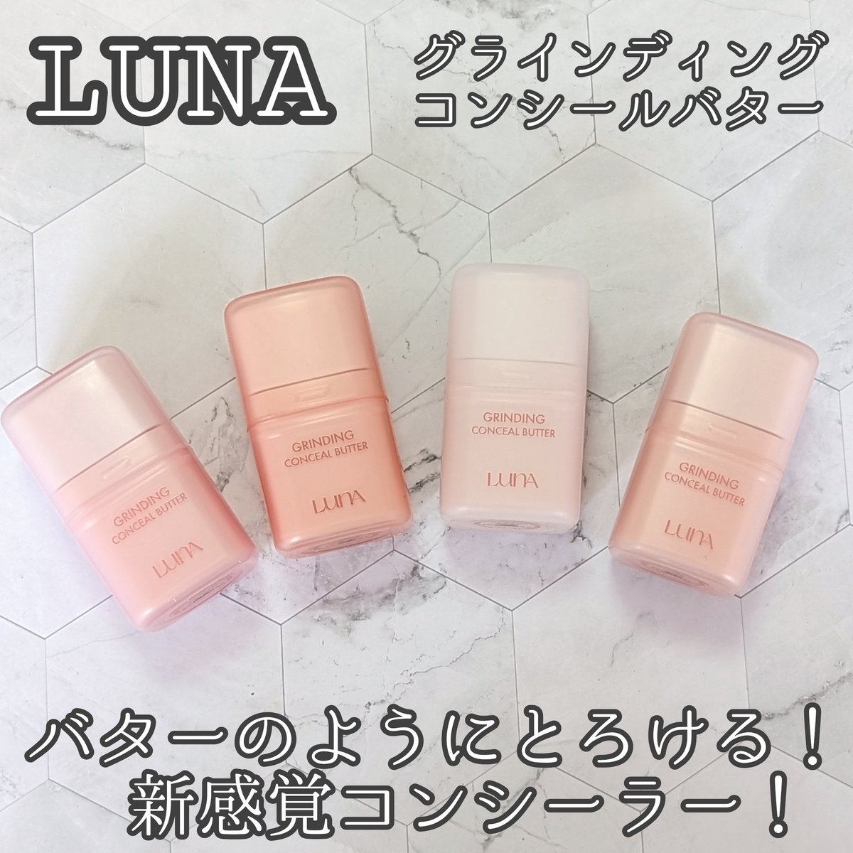 LUNA ルナ｜𝙀𝙫𝙚𝙧𝙮 𝙙𝙖𝙮, 𝙉𝙚𝙬 𝙢𝙚 𝗟𝗨𝗡𝗔