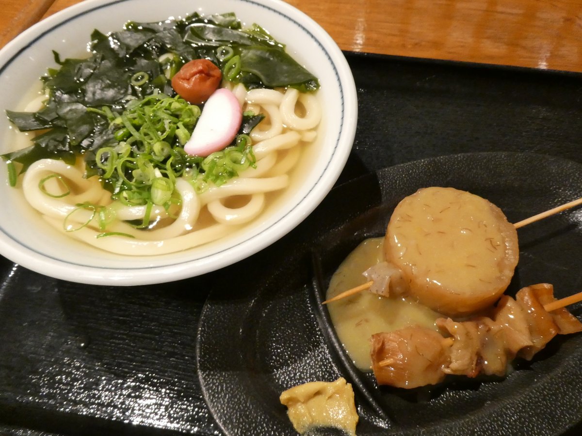 cosmoclear's tweet photo. 松山市朝生田町の「讃岐うどん 天までとどけ」さん。
17:00～は定食メニューがあります。
梅と生ワカメうどん600円と、1本150円のおでん2本で300円。
カツカレーうどん1,188円には、紙エプロンが付いていました。
うどん屋というよりは、うどんレストランですね。コシはないので、うどんは普通です。 https://t.co/Ybc6jbMUKL