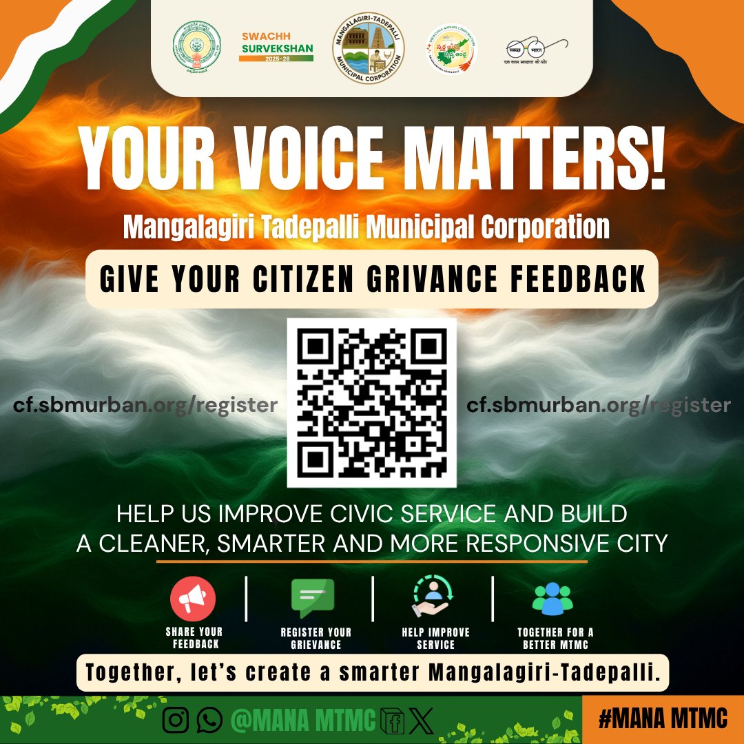 Mangalagiri Tadepalli municipal corporation tweet media