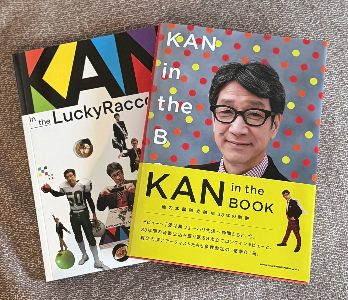 大きなことから細かいことまで、何かを作るたびに揉めてたな。けれどももう全角か半角かで気まずいメールが行き来することはなくなった。でも、あのヒリヒリがあったからこその達成感で、ものを作る喜びだったことに気づいたよ。今思えばすべてあなたとの宝物のような時間でした。
#kimurakan