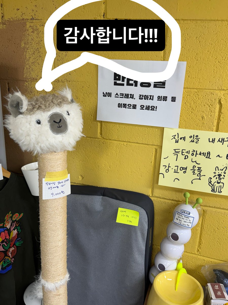 민우회 바자회에 찾아와 주시고 후원해 주신 모든 분들 감사합니다!! 많은 분들의 발걸음 속에 메인바자회는 성황리에 마쳤습니다. 
💝 미니바자회 일정: 4/28(화)~39(목) 오전 11시~오후7시!!
💝 미니바자회에서 더 저렴하고 좋은 물품들 많이 나와요! (뜯지 않은 옷 비닐 개봉! 할인 폭 상승!)