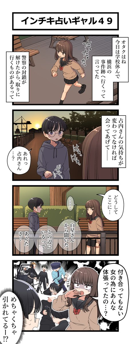 芋一郎 tweet media