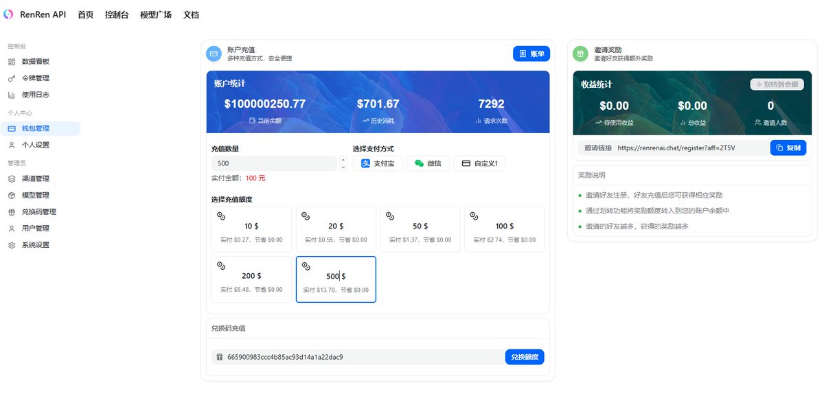 blueavei's tweet photo. 想搭中转站，做token生意的可以找我，我做中转站很久了，搭建中转站，找渠道，引流，都比较熟~ https://t.co/nFv0IEUKyC