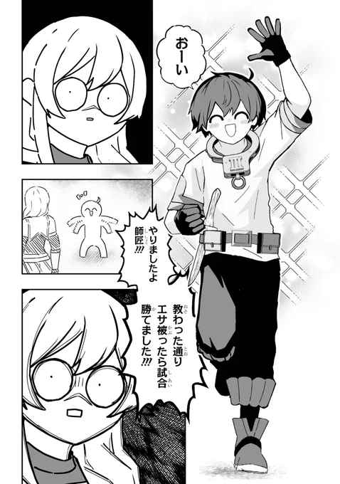 (8/16) 