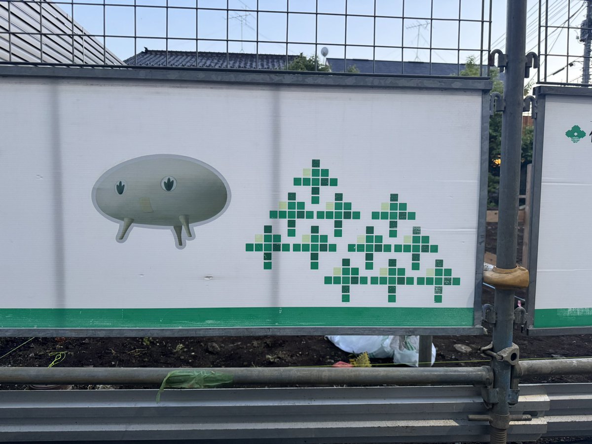seiichiro_se's tweet photo. 道端にGithubの草生えてた🌱
#github https://t.co/nJMUvrklKL