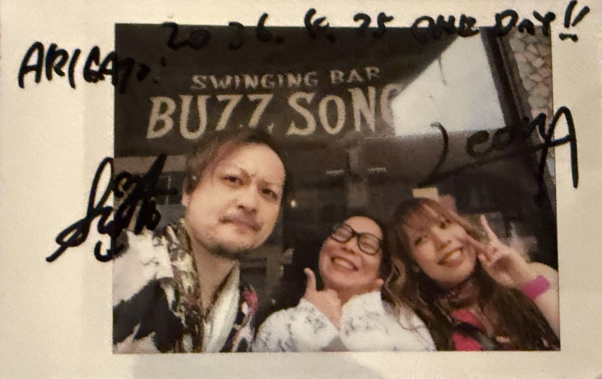 syunin61341's tweet image. ①Hey'z+の特典チェキ✨
玲央奈ちゃんとイチャついたった☺️

②ランチェキ
撮れたてホヤホヤをゲットしたぁ😆🙌
タイムリーで良き良き〜😆✨

#Heyz 
#BUZZSONGS
#ONEDAY