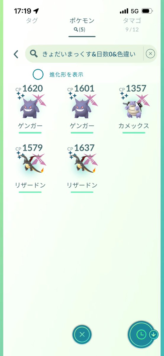 Munch(むー) tweet media