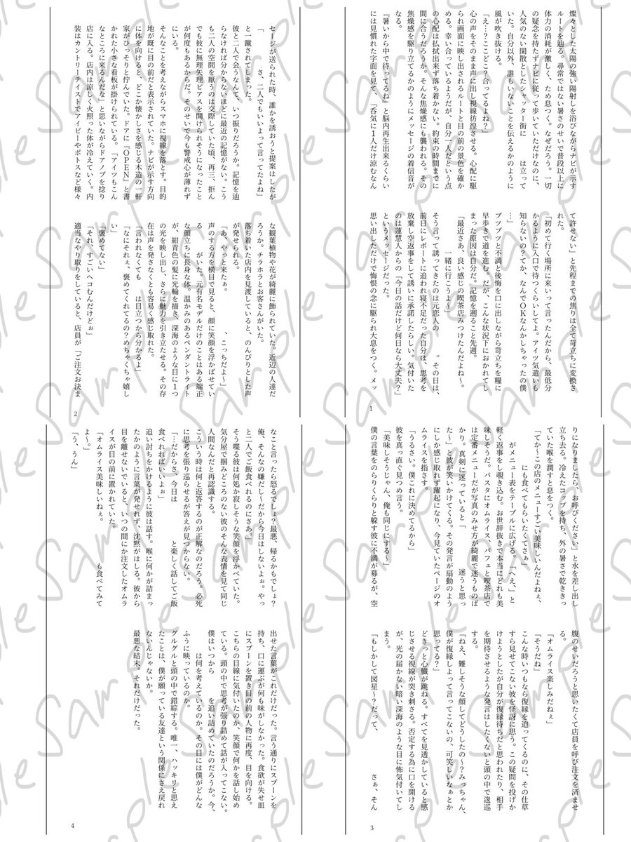 カンキツ tweet media
