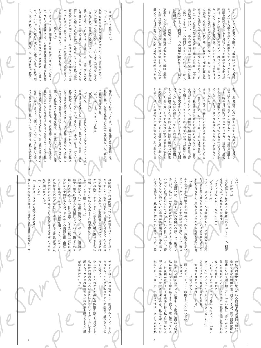 カンキツ tweet media