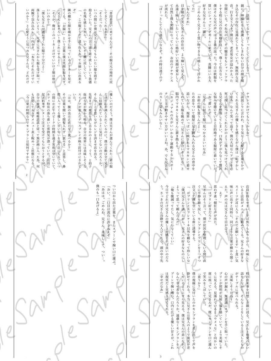 カンキツ tweet media