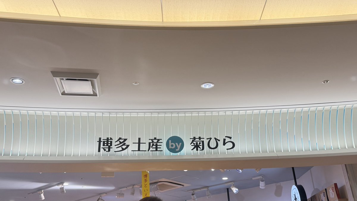 929order1031's tweet photo. 福岡空港　【拡散希望】
忘れ物
2026年4月25日
18時30分頃

嵐のキーフォルダー落ちてました
大切な物なので持ち主に届きますように
#嵐 https://t.co/3O884eeZgo