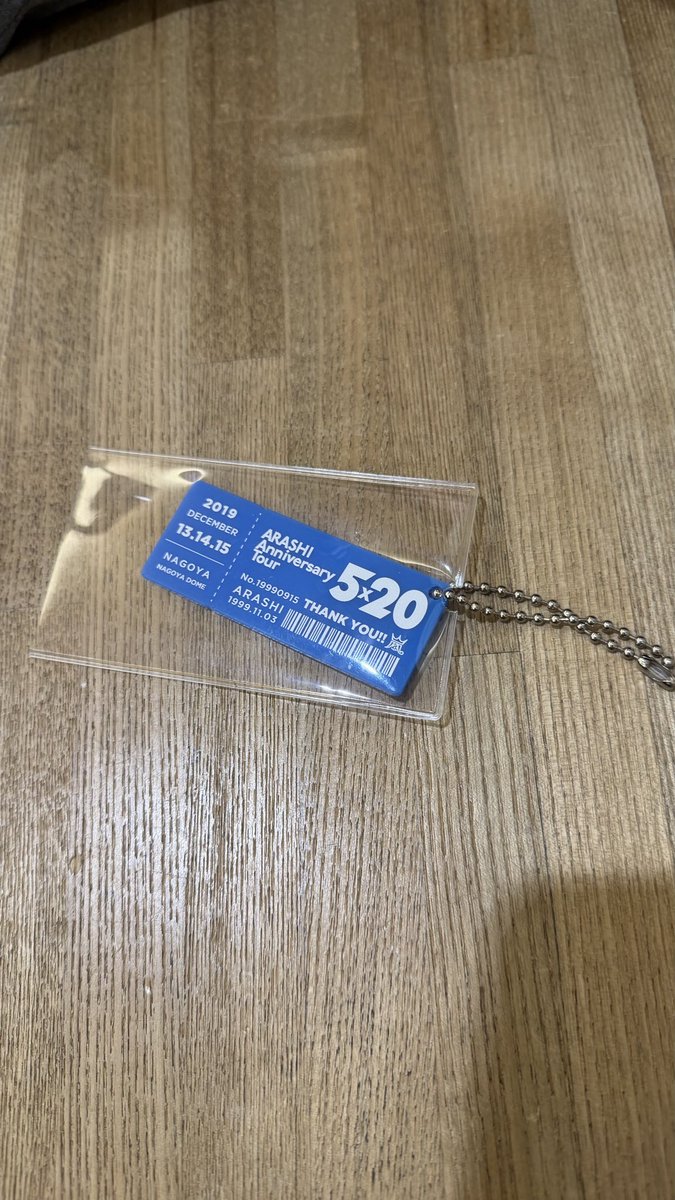 929order1031's tweet photo. 福岡空港　【拡散希望】
忘れ物
2026年4月25日
18時30分頃

嵐のキーフォルダー落ちてました
大切な物なので持ち主に届きますように
#嵐 https://t.co/3O884eeZgo