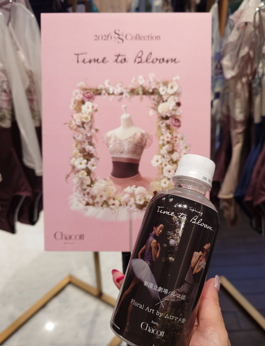 nana26139176's tweet photo. @ChacottHonten お花もウェアもプリンシパルの皆様も美しい♡
#timetobloom #chacott #チャコット https://t.co/wUqtJfF0TP