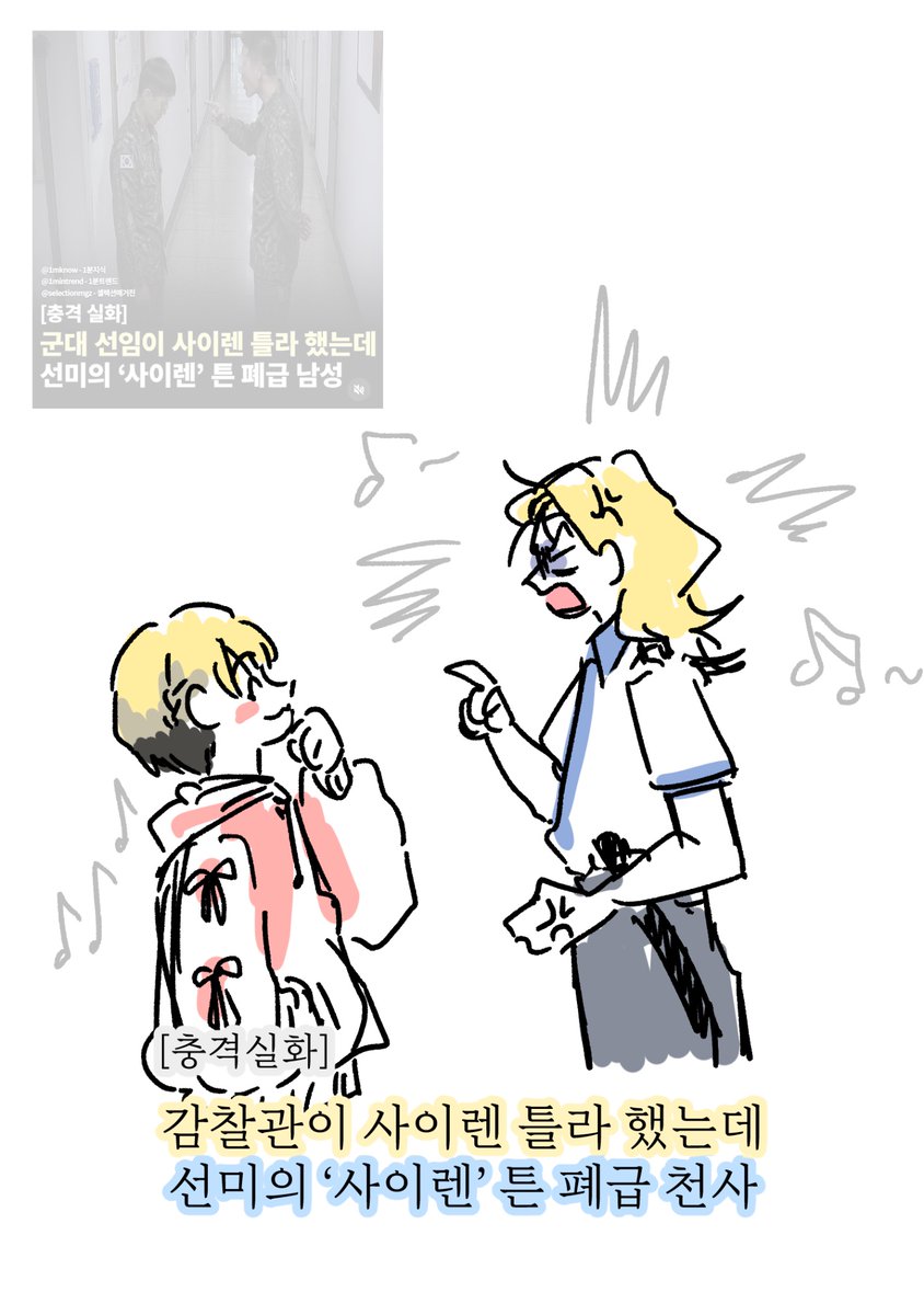 춘추 (2세) tweet media