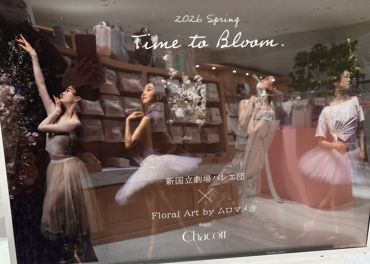 nana26139176's tweet photo. @ChacottHonten お花もウェアもプリンシパルの皆様も美しい♡
#timetobloom #chacott #チャコット https://t.co/wUqtJfF0TP