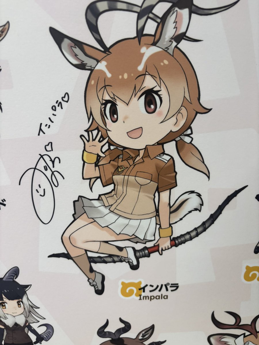 天然記念物様　おまとめかわいい軍団 RT @mirika_0310: 先日「けものフレンズ展」の内覧会に参加させて