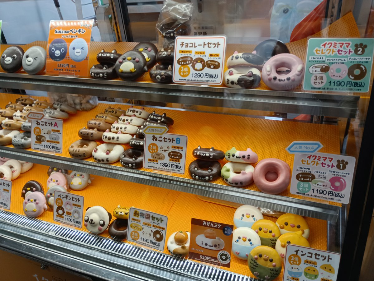 今年もJR藤沢駅に #イクミママのどうぶつドーナツ のお店が。 昨年は