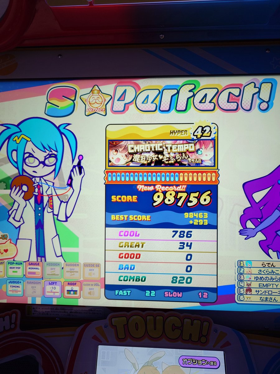 あのquasar tweet media