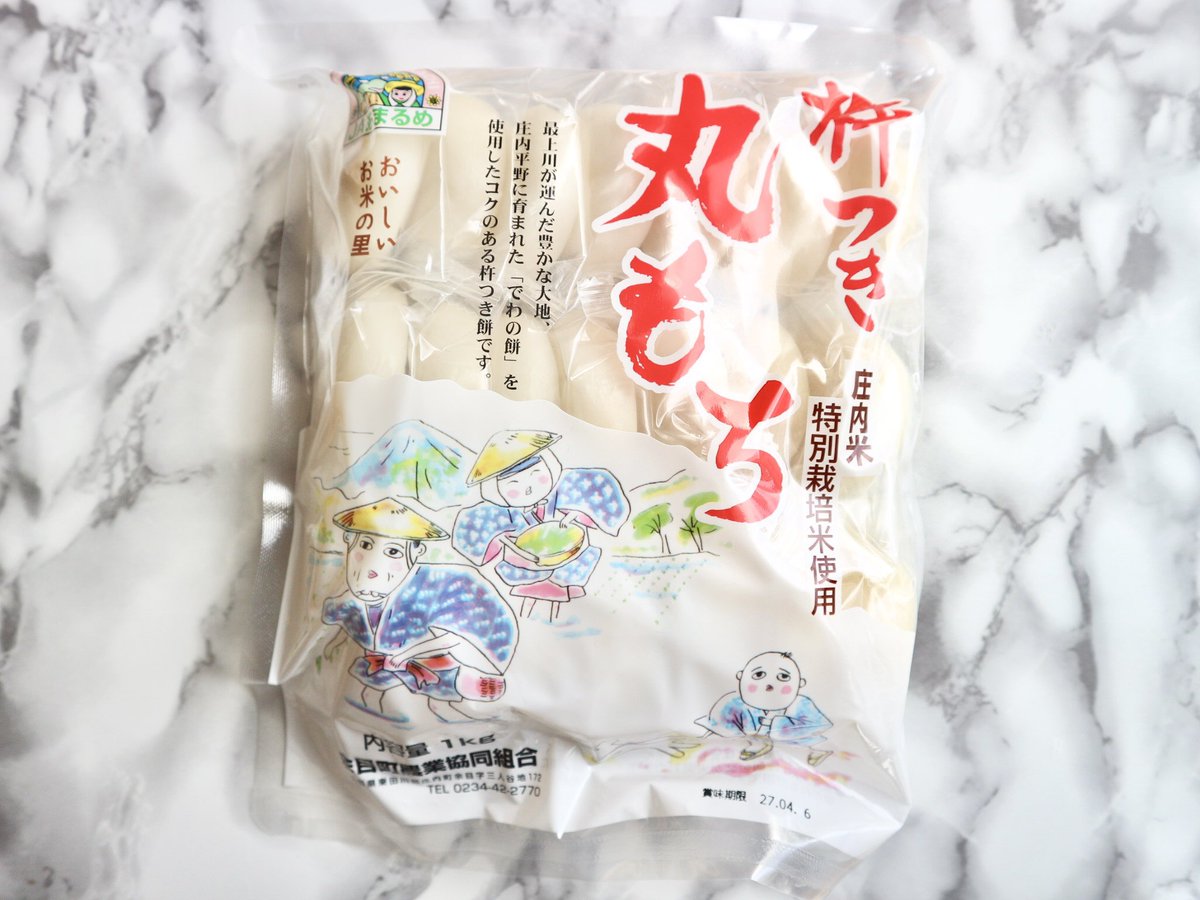 🌱はっぱ🌱 tweet media