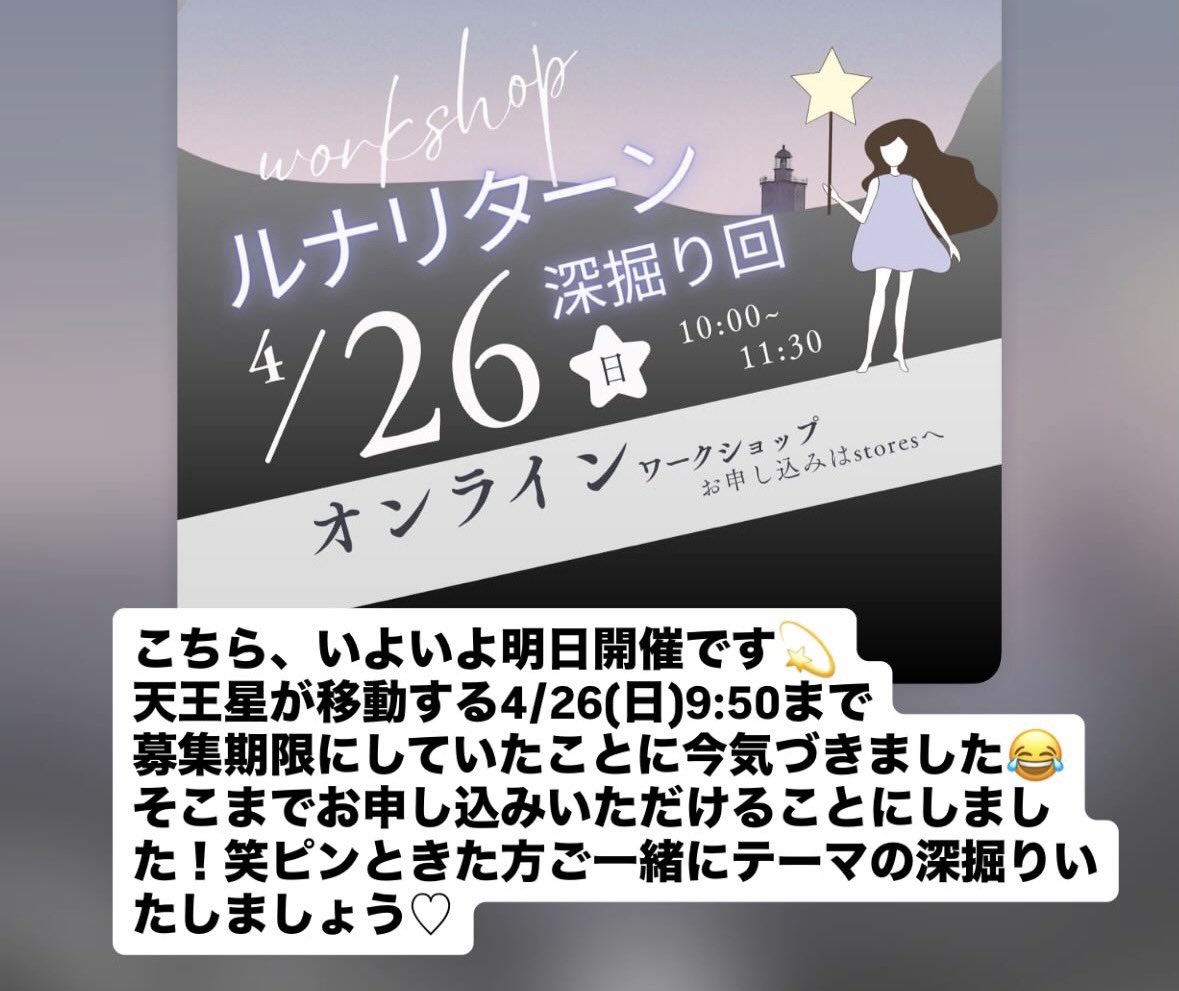 AKIE | 占星術×曼荼羅＝偏愛マンダラ®︎ tweet media