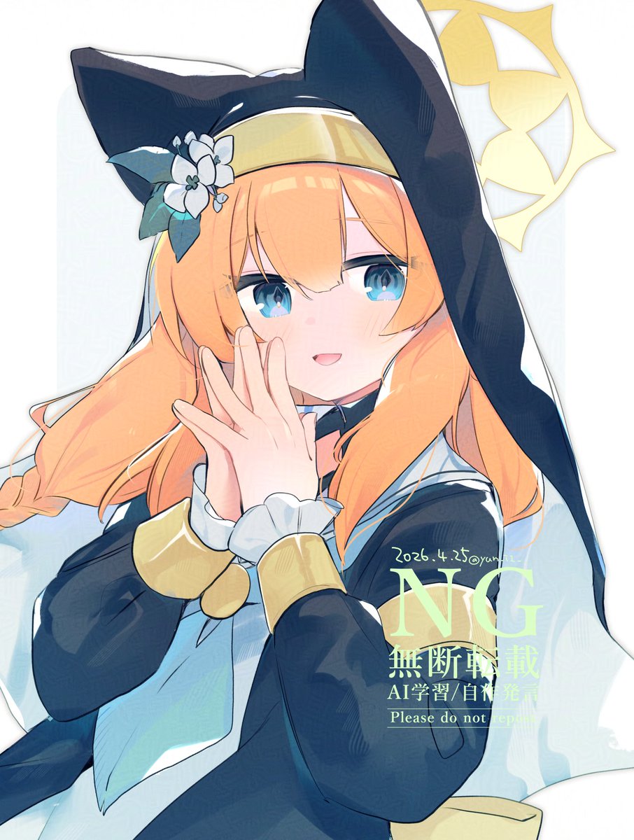 ②ゆん⭐︎ ゆん🍬 (@yun_i1_) / Posts / X