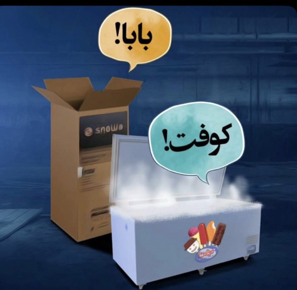 irane_Azad tweet media