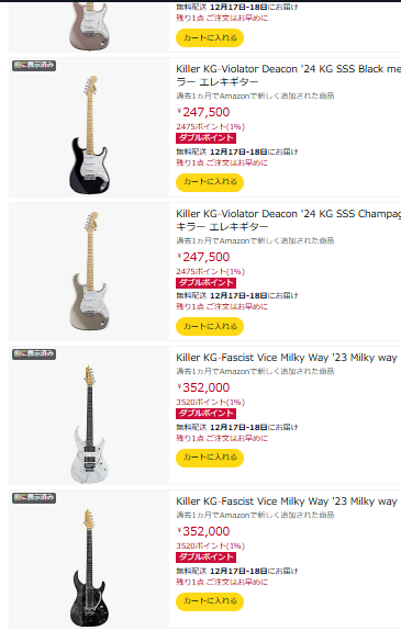 BIGBOSSannex's tweet image. 🔥#Amazon #ダブルポイント 祭り開催中🔥

=4/25(土)0:00～4/26(日)23:59=

期間中に「ダブルポイント」のバッジが表示されている対象商品を、1回のご注文で合計7,000 円（税込み）以上購入すると、 対象商品のポイントが 2✨倍に！✨

🎸goo.gl/QBq8w2🎸

#BIGBOSS #ギター #ベース #アコギ