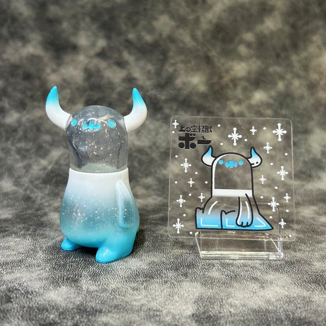 スタジオソータ】爽やかなクリアー💎 『上の空怪獣 ボー⓷』1個 550円