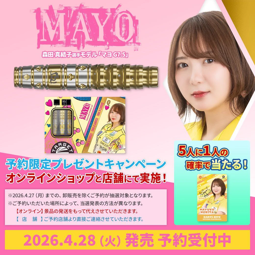 ダーツハイブ / DARTS HIVE 【公式】🎯 on X: 