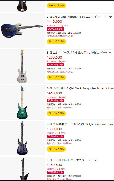 BIGBOSSannex's tweet image. 🔥#Amazon #ダブルポイント 祭り開催中🔥

=4/25(土)0:00～4/26(日)23:59=

期間中に「ダブルポイント」のバッジが表示されている対象商品を、1回のご注文で合計7,000 円（税込み）以上購入すると、 対象商品のポイントが 2✨倍に！✨

🎸goo.gl/QBq8w2🎸

#BIGBOSS #ギター #ベース #アコギ