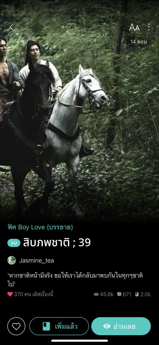 ผ้ายังไม่แห้ง !!! ॰。ཻ˚♡ tweet media