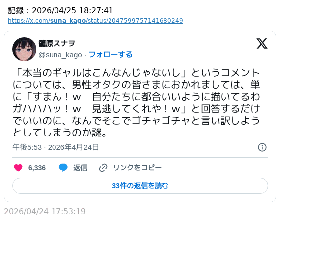 諸葛望 tweet media