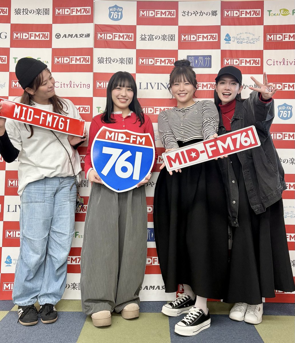 radio_tipsy's tweet photo. 本日22:30〜は
#midfm761 #ティプシーナイト
是非お聞きくださいませ📻🍸🌙💖
FMプラプラ→名古屋市防災アプリ
でお聞きいただけます‼️
https://t.co/L820yv9g8C

@amem_mema0123 
@miyo_andone 
@fukushimasaina 
@nana_ogura777 https://t.co/2oWkQhro4K