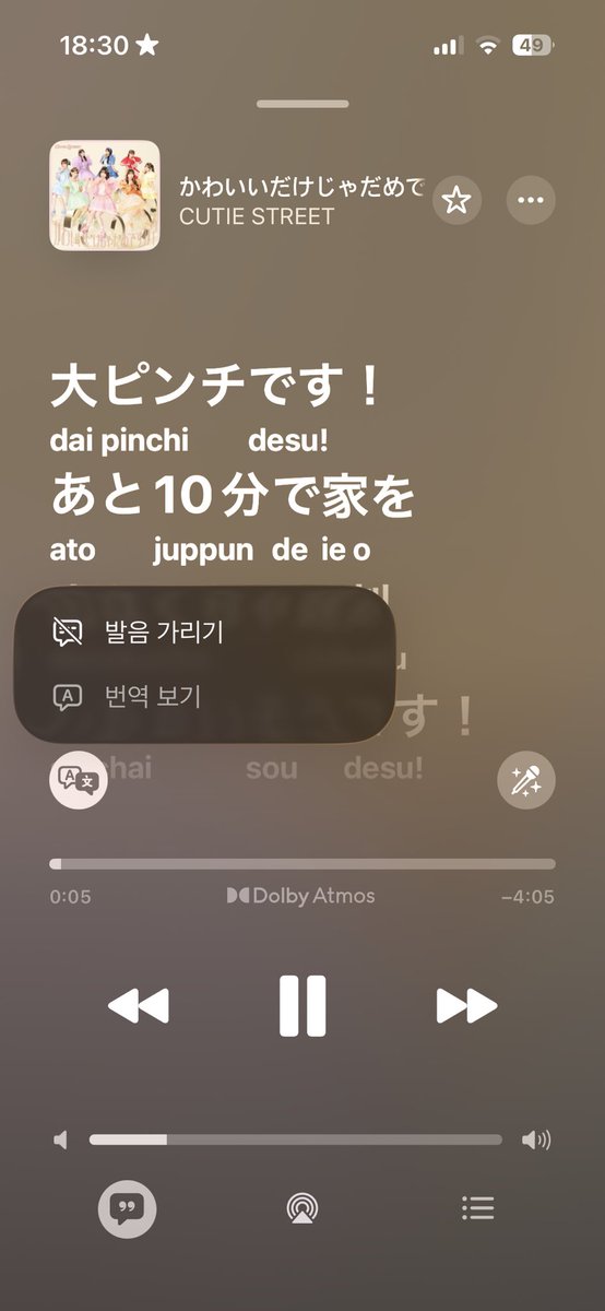 angyamoring tweet media