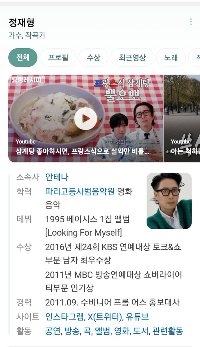 폴냥폴냥🥬매튜리 tweet media