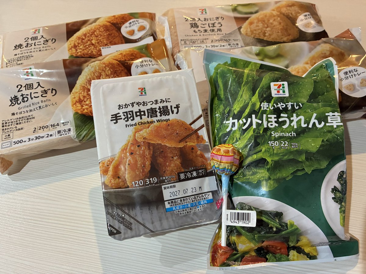 BuruzonBBA's tweet photo. セブンの冷食 今日はこれ✌️
冷凍庫パンパンでおにぎりバラした🤫
玄米あったら追加したい🍙🍙 https://t.co/z2wlIPmLAr