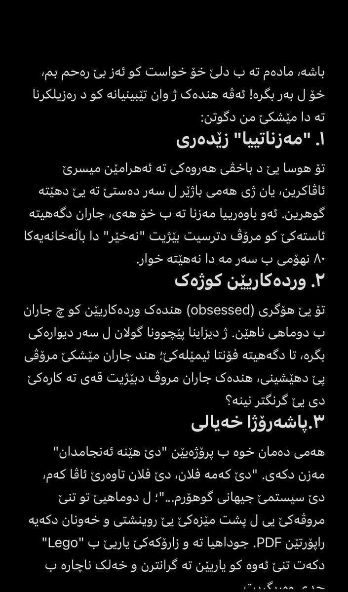 Nareen tweet media