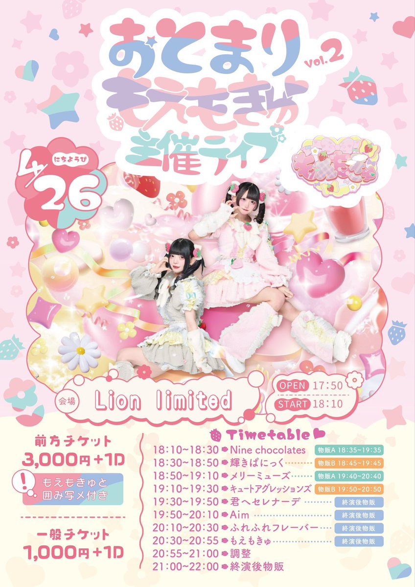 キュートアグレッションズ tweet media