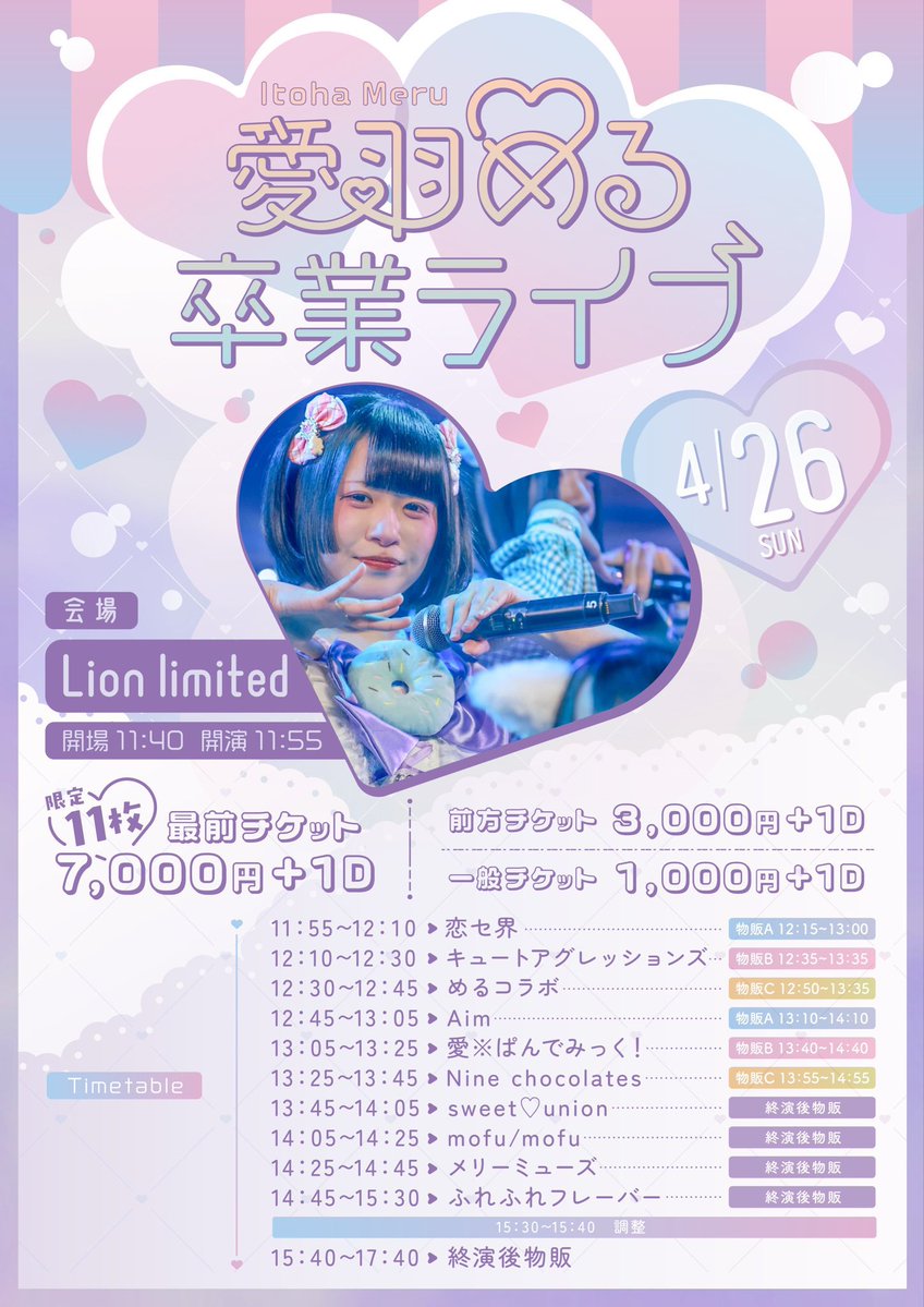 キュートアグレッションズ tweet media