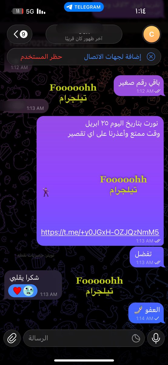 نقطه • tweet media