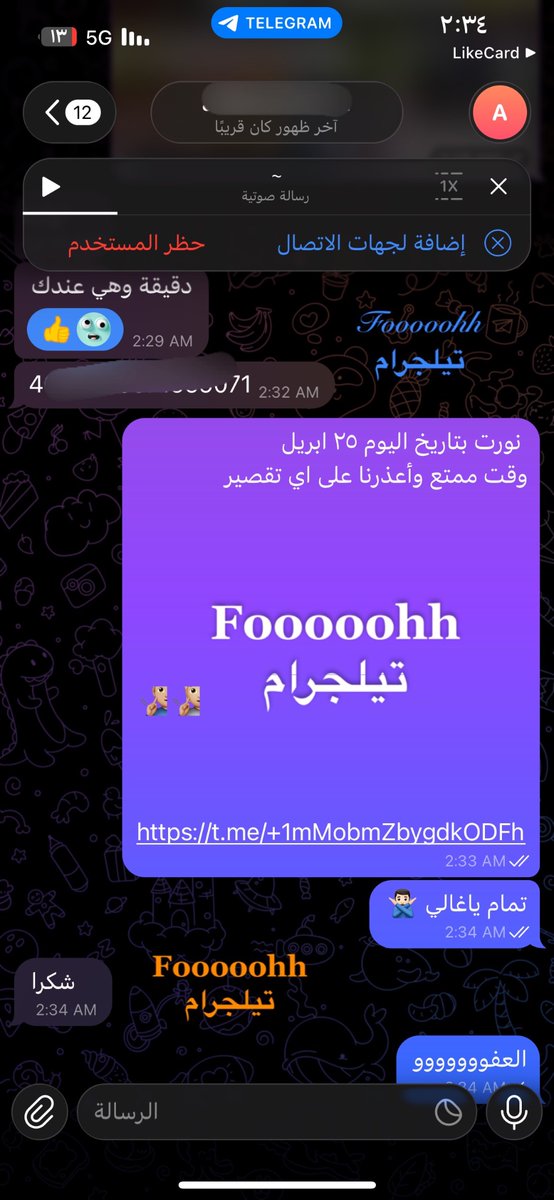نقطه • tweet media