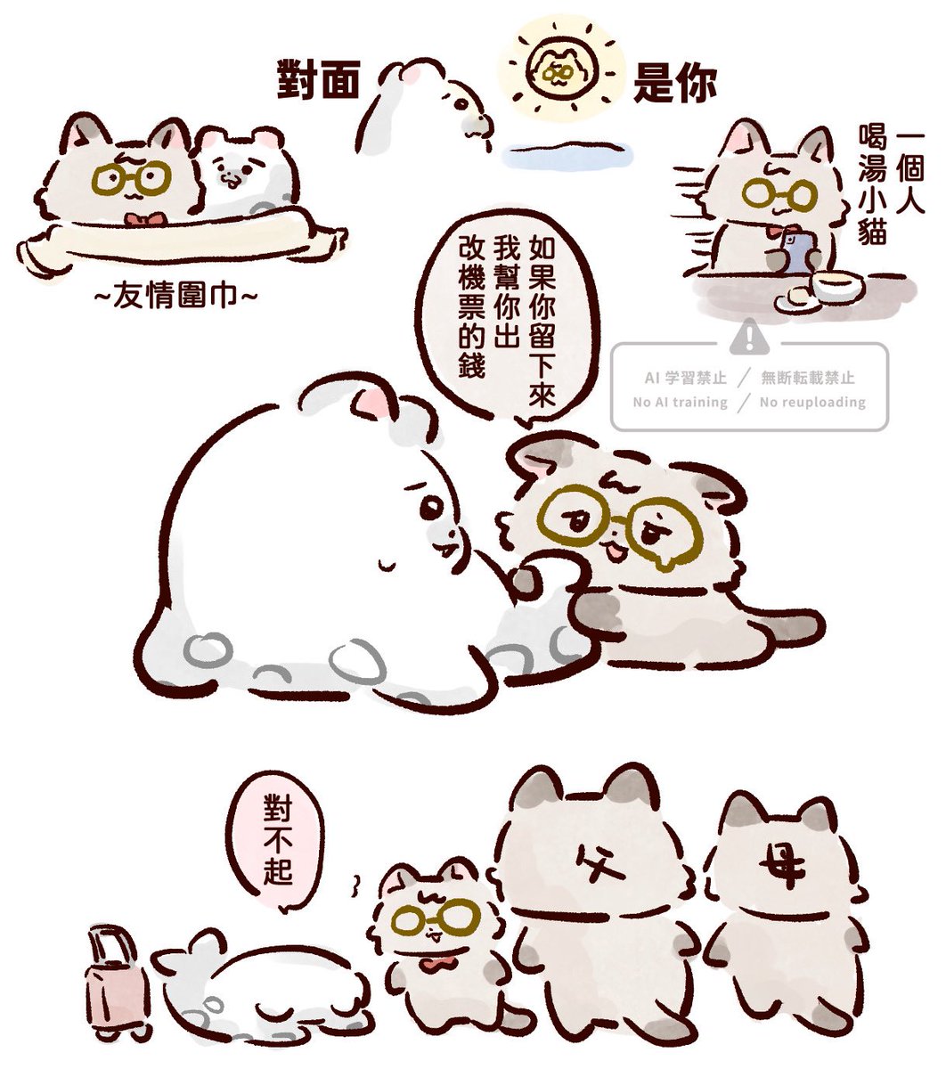 萬歲牌元氣番茄🍅 tweet media