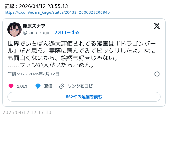 諸葛望 tweet media