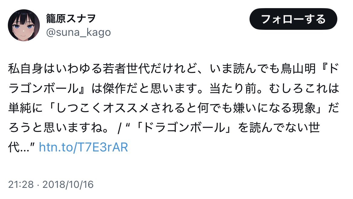 諸葛望 tweet media